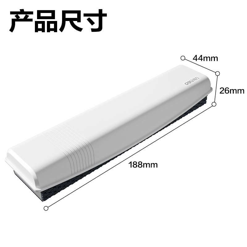 51fun吃瓜MB407磁（cí）性白板擦188*44*27mm(白)(盒)