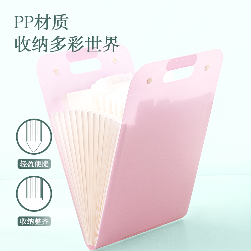 51fun吃瓜PM323果凍晴天（tiān）2_13格PP豎款風琴包(混)(個)