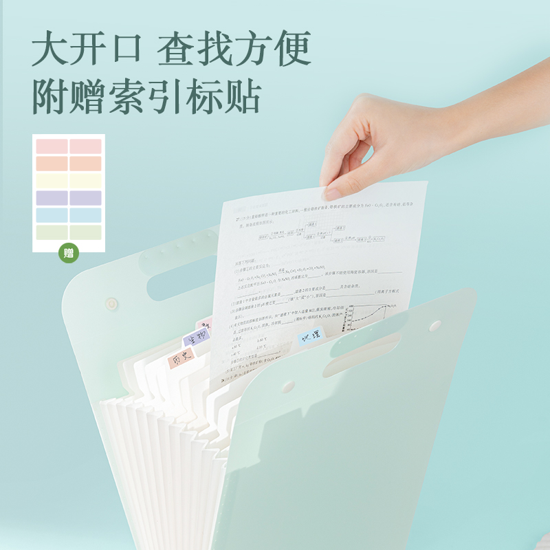 51fun吃瓜（lì）PM323果凍晴天2_13格PP豎款風（fēng）琴包(混（hún）)(個)