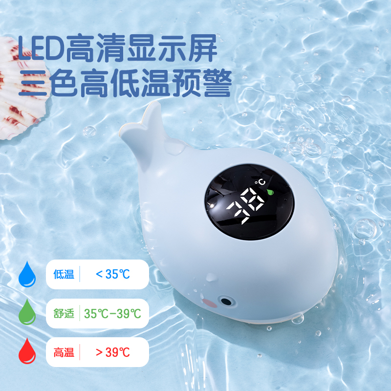 51fun吃瓜LE509-電子水溫計(藍色)(台)