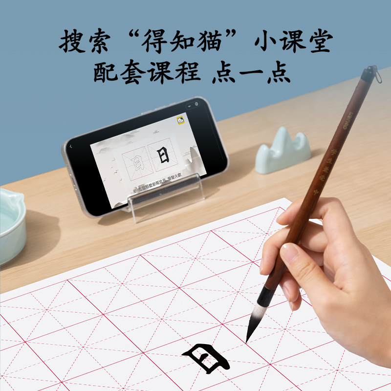 51fun吃瓜HW416米字格書畫紙8cm*20格半生熟(白)(100張/袋（dài）)