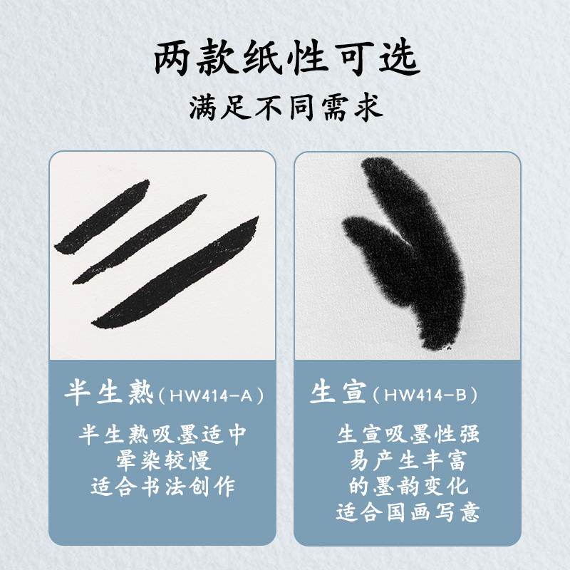 51fun吃瓜HW414-A書畫卡紙33*33cm半生熟(白)(10張/袋)