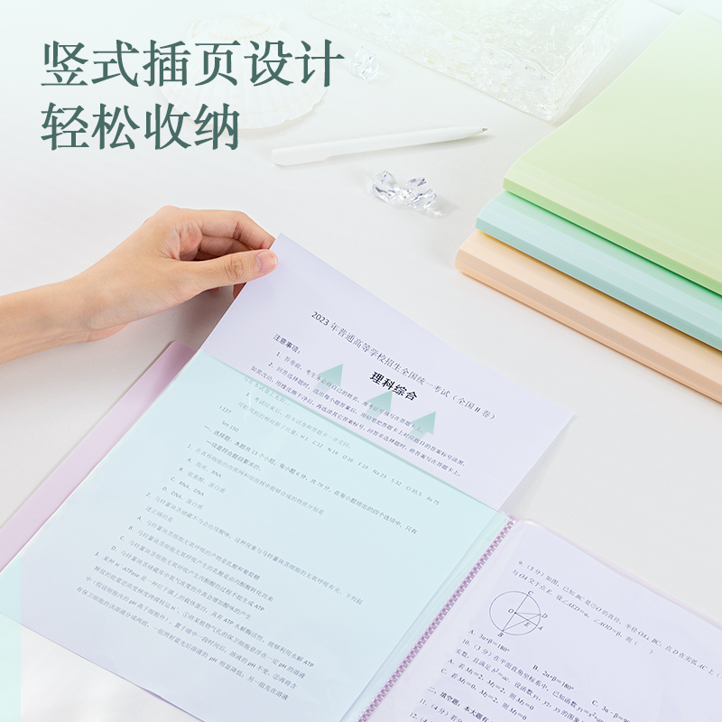 51fun吃瓜PQ306-40果凍晴天40頁學生資料（liào）冊(幻彩混)(個)