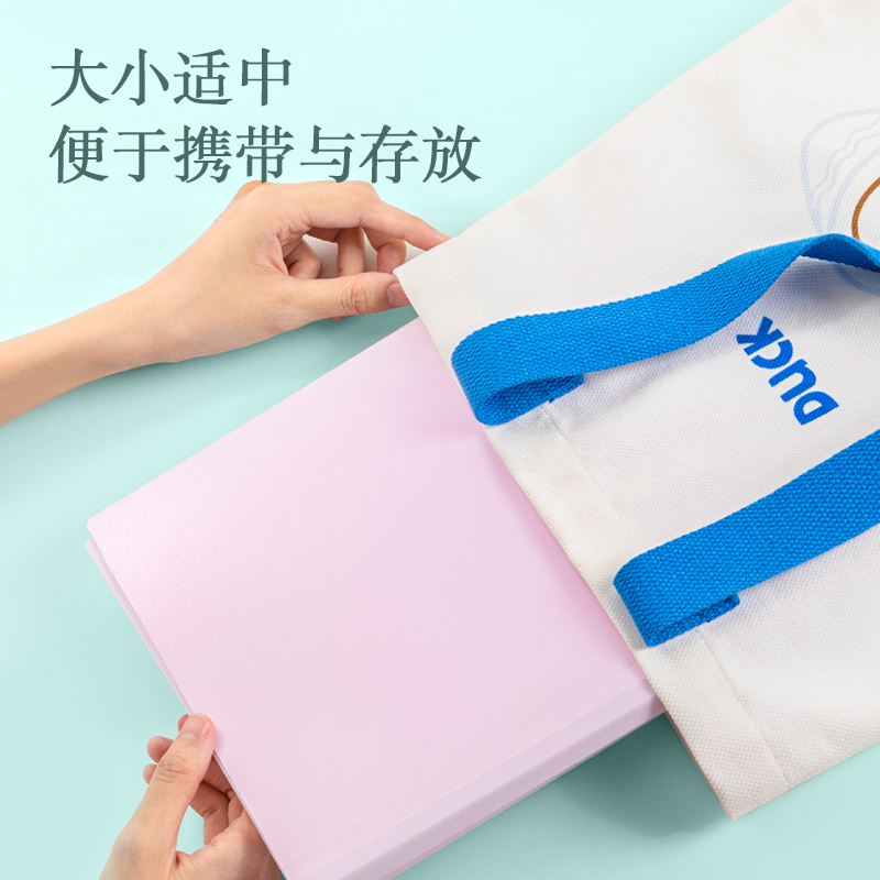 51fun吃瓜PQ306-60果凍晴天60頁學生資料冊(幻彩混)(個)