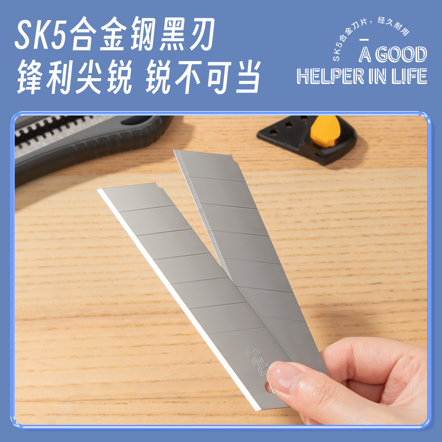 得（dé）力（lì）TD725美工刀（dāo）(灰（huī）)(把)