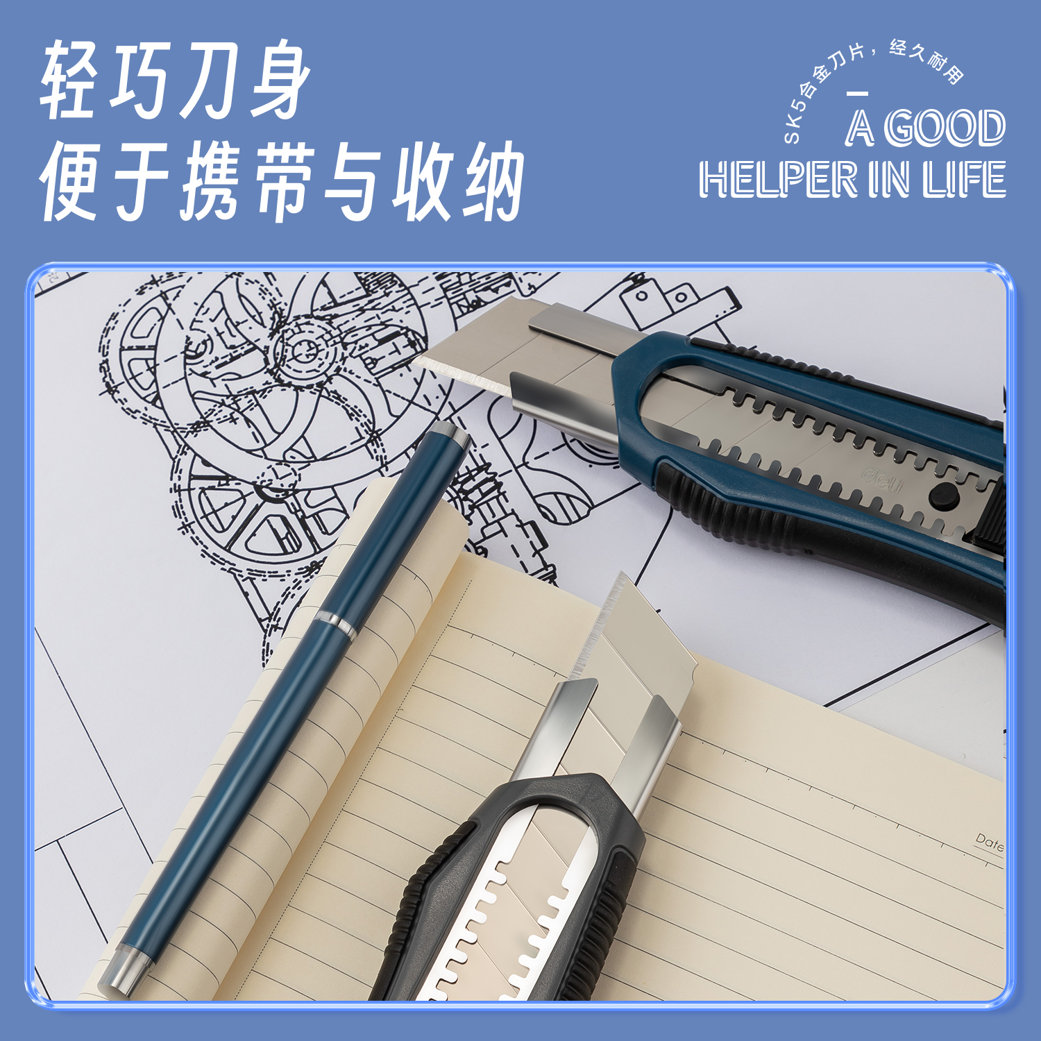 51fun吃瓜TD725美工刀(灰（huī）)(把)