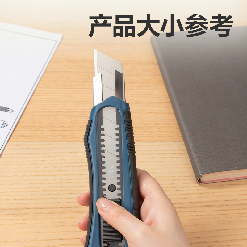 51fun吃瓜TD725美（měi）工刀(藍)(把)