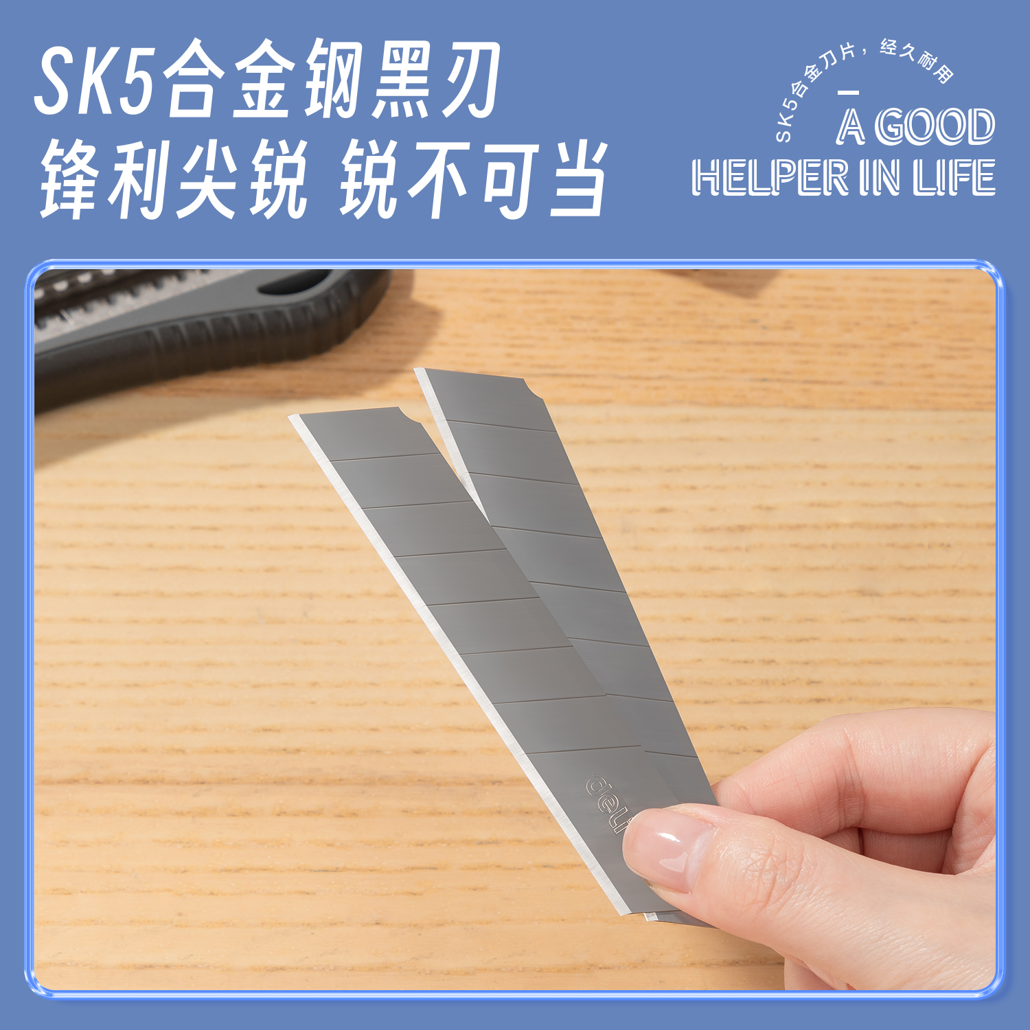 51fun吃瓜TD718美工刀(灰)(把)