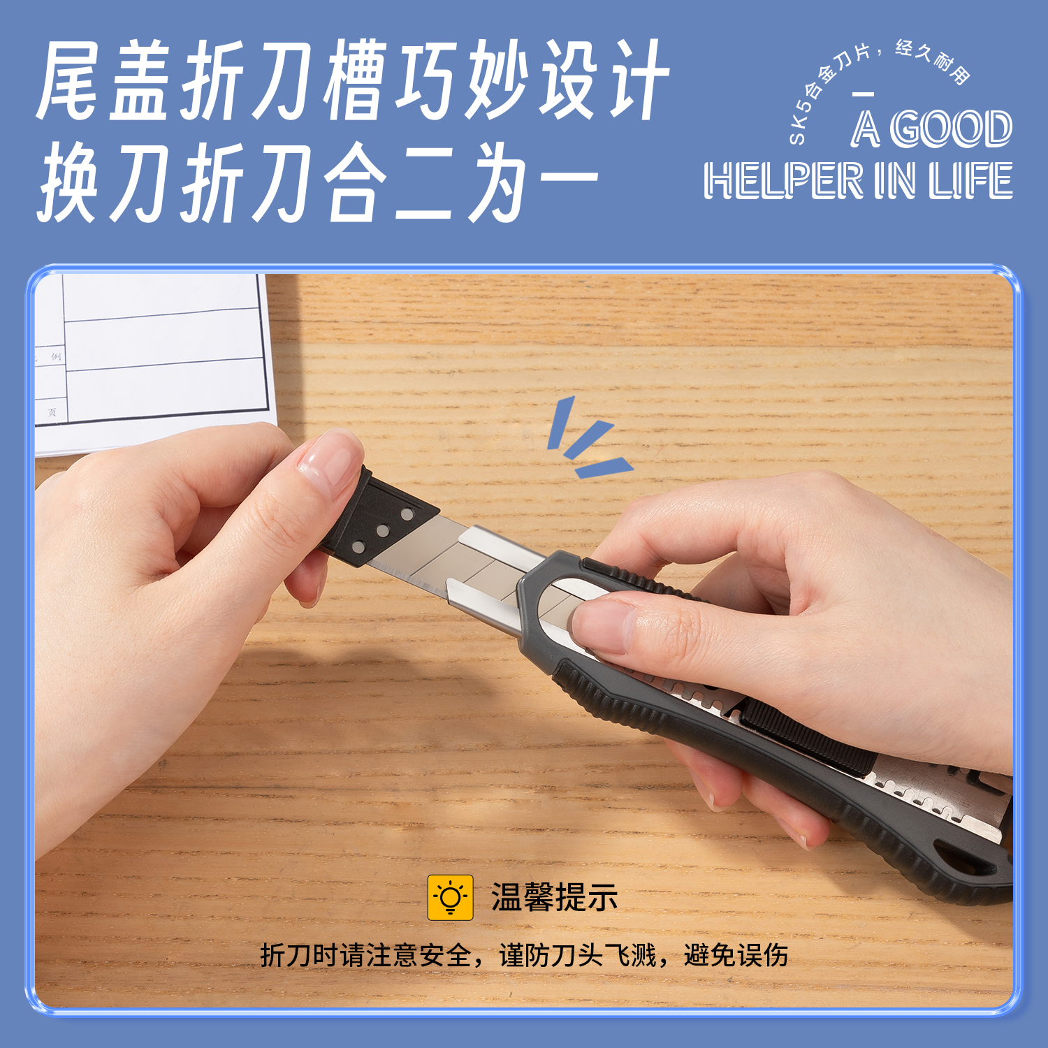 51fun吃瓜TD718美工刀(灰)(把（bǎ）)