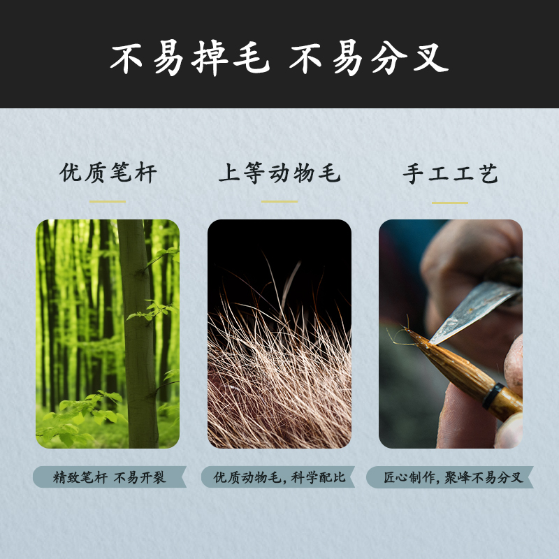 得（dé）力HW134-M行川毛筆（bǐ）兼毫中(深棕)(支)