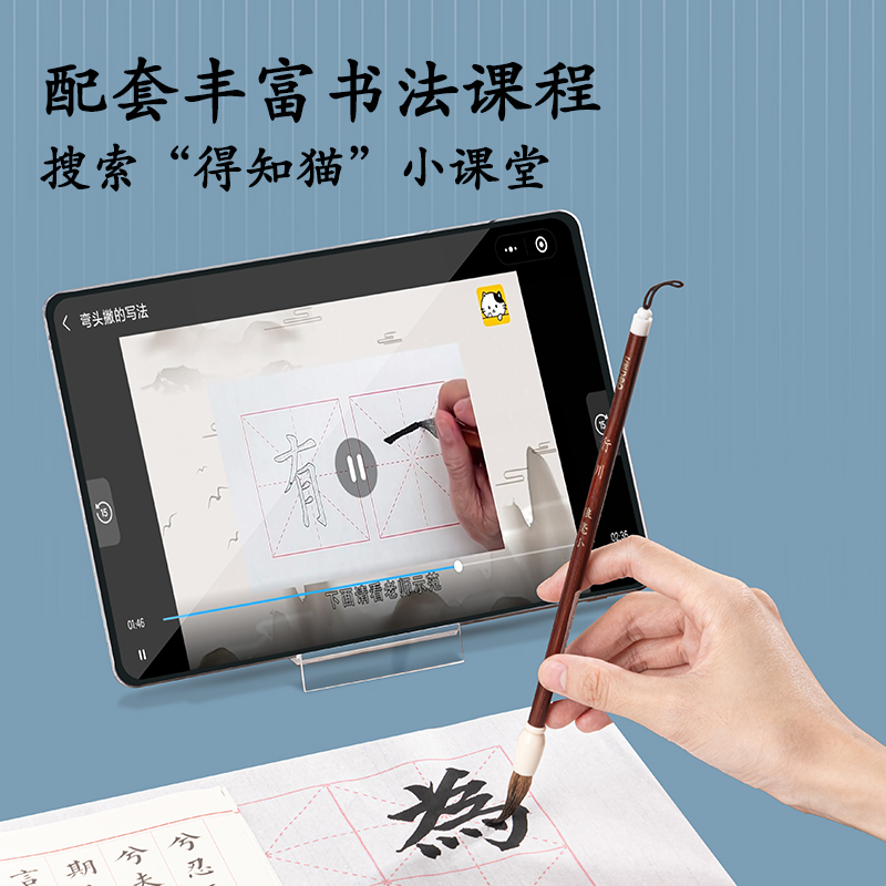 得（dé）力（lì）HW133-L行川毛筆（bǐ）狼毫大(深棕)(支)