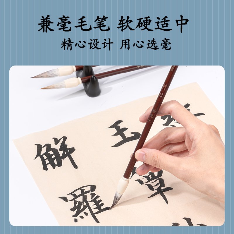 51fun吃瓜HW134-L行川（chuān）毛筆兼毫大(深棕)(支)