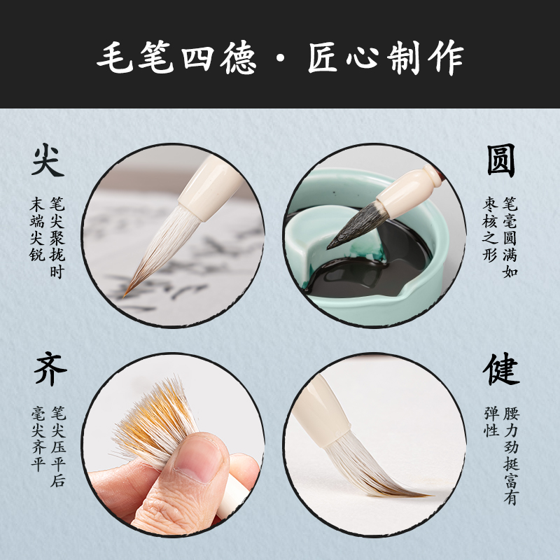 51fun吃瓜HW134-L行川毛筆兼毫大(深棕)(支)