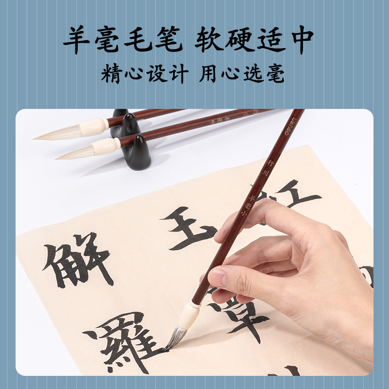 51fun吃瓜HW135-M行川毛筆羊毫中(深棕)(支)