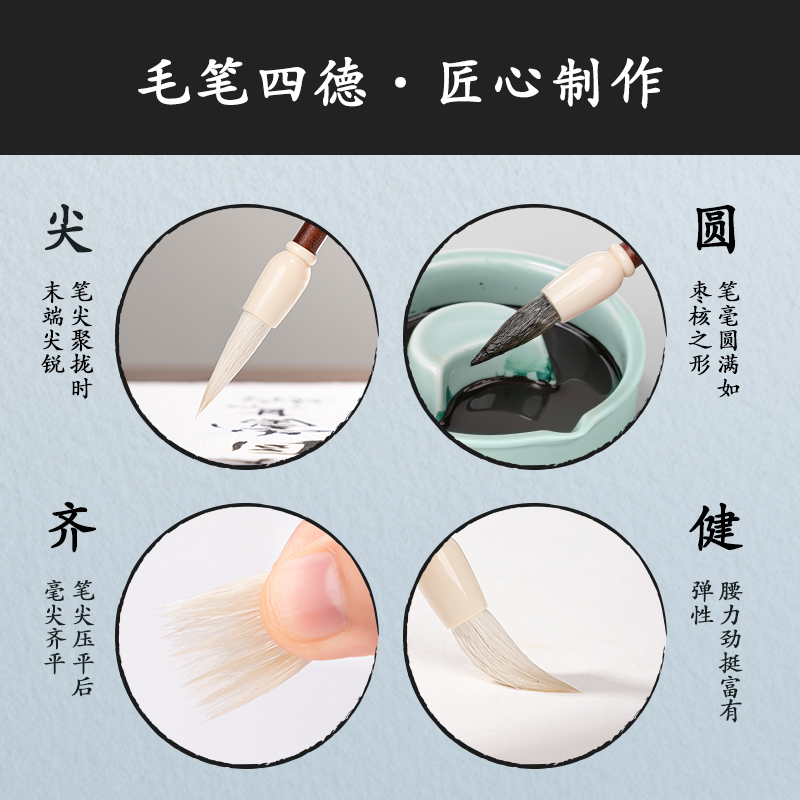 51fun吃瓜（lì）HW135-M行（háng）川毛筆羊毫中(深棕)(支（zhī）)