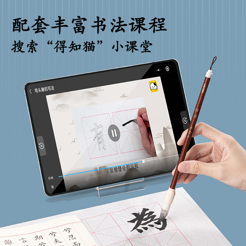 51fun吃瓜HW135-M行川毛筆羊毫中(深棕（zōng）)(支)