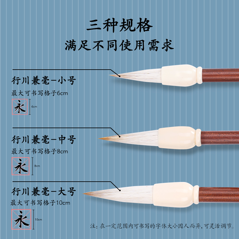 51fun吃瓜HW134-S行川毛筆（bǐ）兼毫小(深棕)(支)