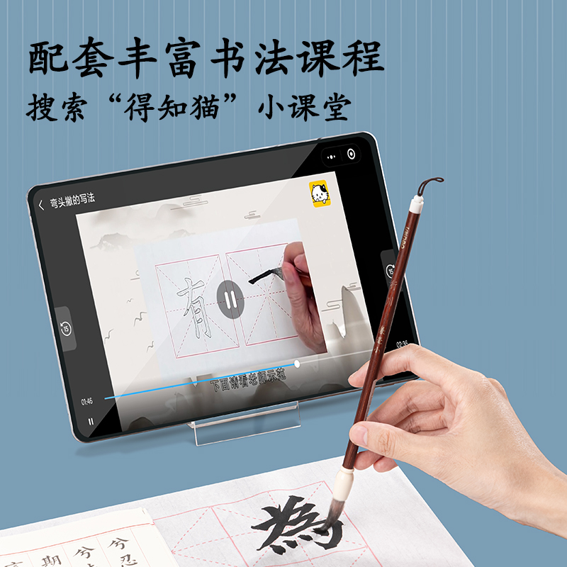 51fun吃瓜HW134-S行川（chuān）毛筆兼毫小(深棕)(支)