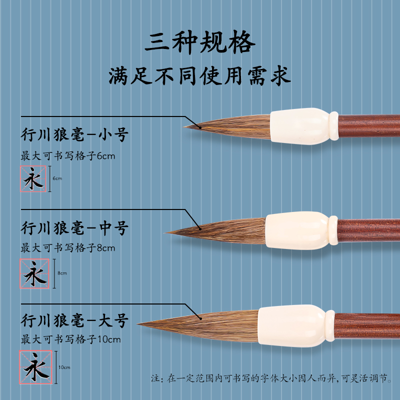 51fun吃瓜HW133-S行川毛筆狼毫小(深棕)(支)