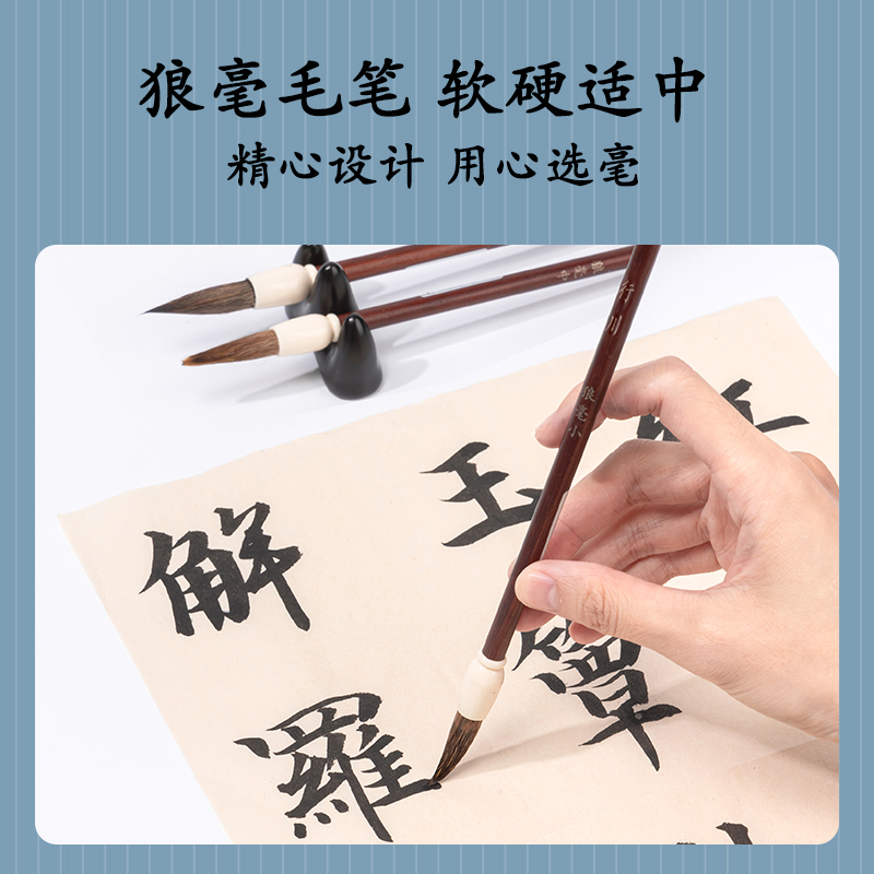 51fun吃瓜（lì）HW133-S行川毛筆狼毫小(深棕)(支)