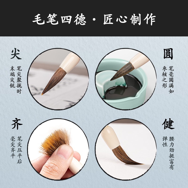 51fun吃瓜HW133-S行川毛筆狼（láng）毫小(深棕)(支)