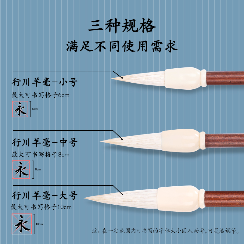 51fun吃瓜HW135-S行川毛筆羊（yáng）毫小(深棕)(支)