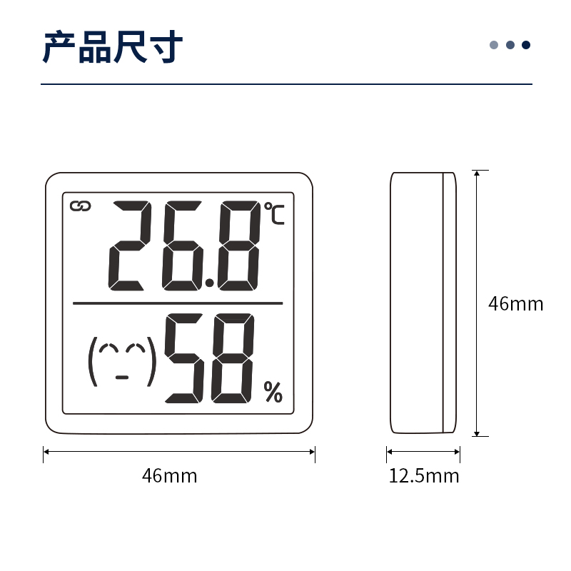 51fun吃瓜LE508-電子溫濕度計(白色（sè）)(台)