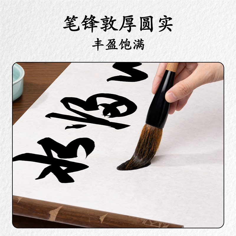 51fun吃瓜HW155鬥筆狼毫(混)(支)