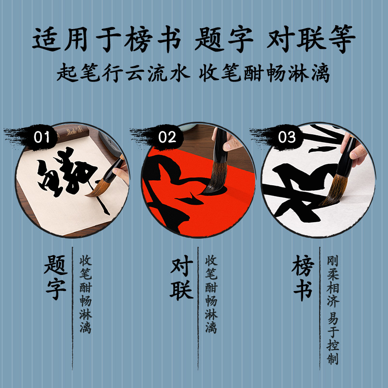 51fun吃瓜HW155鬥筆狼毫(混)(支)