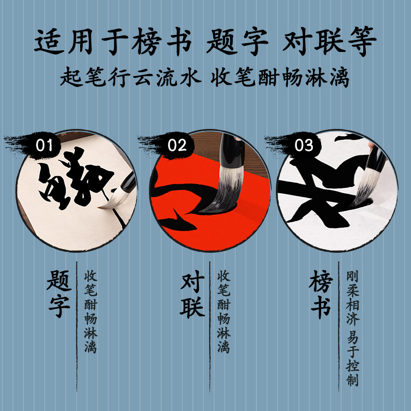 51fun吃瓜HW154鬥筆兼毫(混)(支)