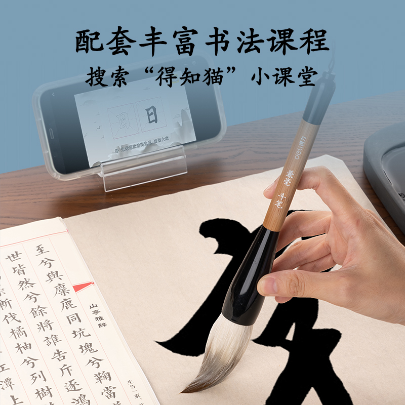 51fun吃瓜HW154鬥筆兼毫(混)(支)