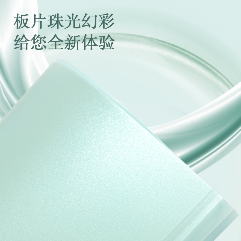 得（dé）力PQ322果凍晴天分類試卷冊(混)(個)