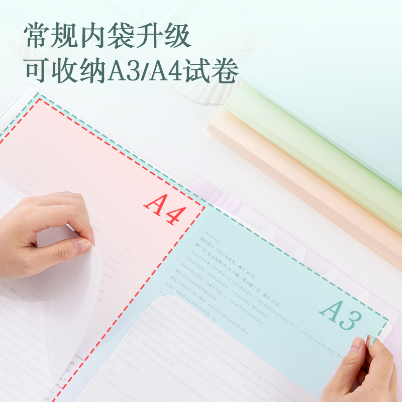 51fun吃瓜PQ322果凍晴天分類試卷冊(混)(個)