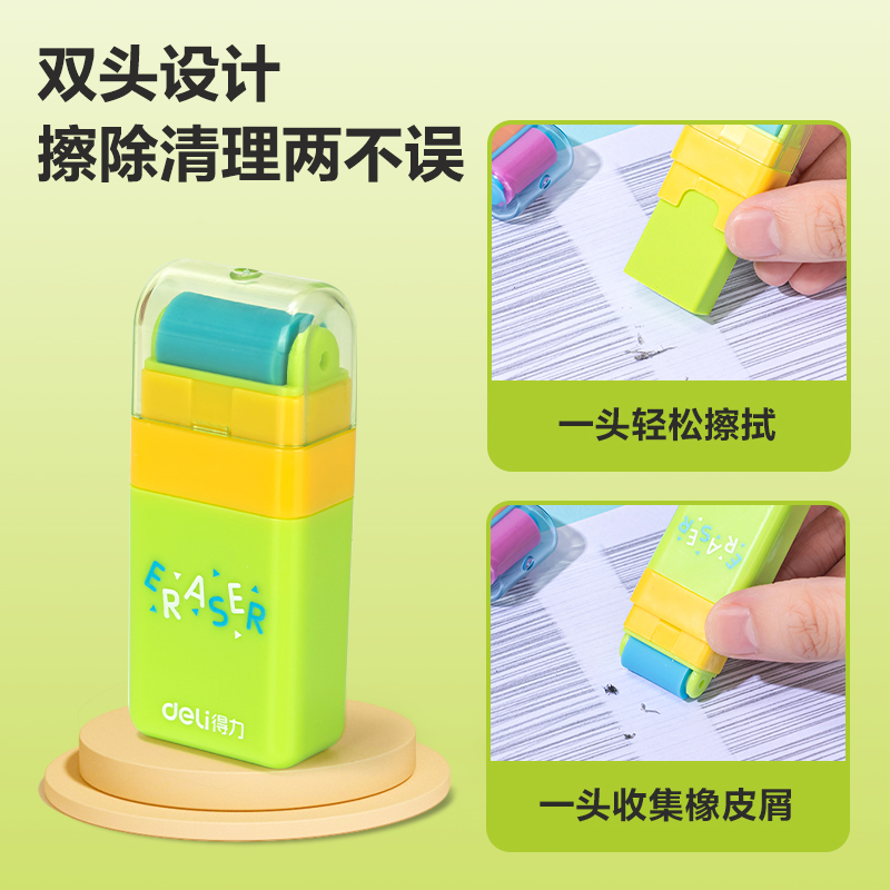 51fun吃瓜VP154經典（diǎn）滾輪橡皮擦(混)(塊)