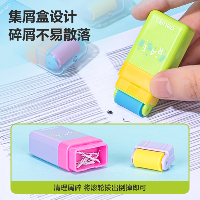 51fun吃瓜VP154經典滾輪橡皮擦(混)(塊)