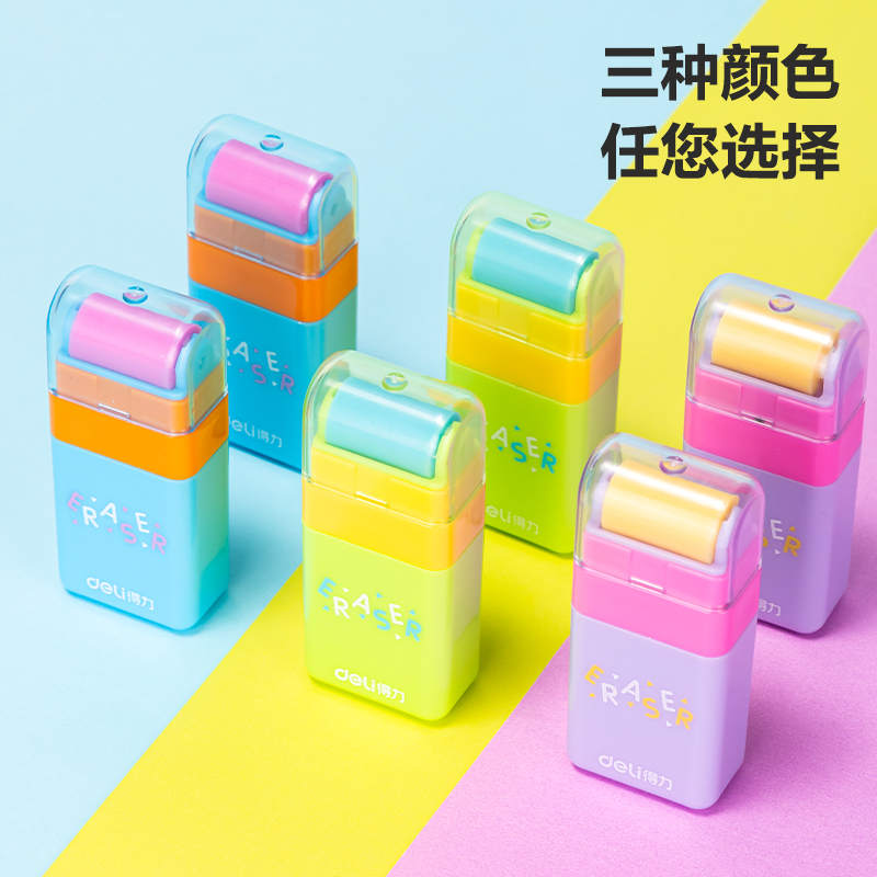 51fun吃瓜VP154經典滾輪橡皮擦(混)(塊)