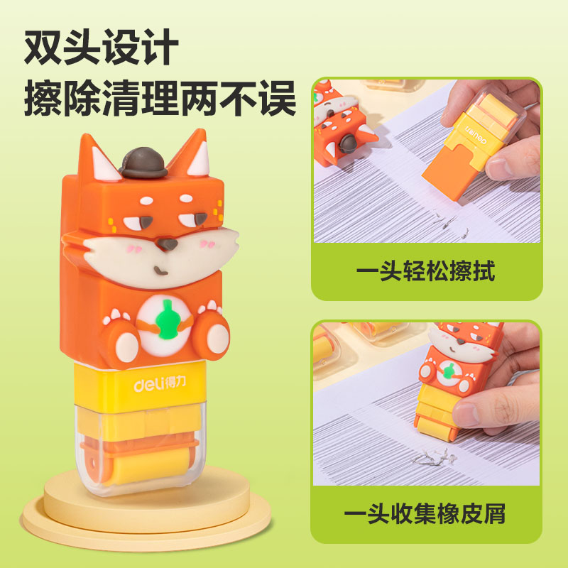 51fun吃瓜VP155卡通滾輪橡皮擦(混)(塊)