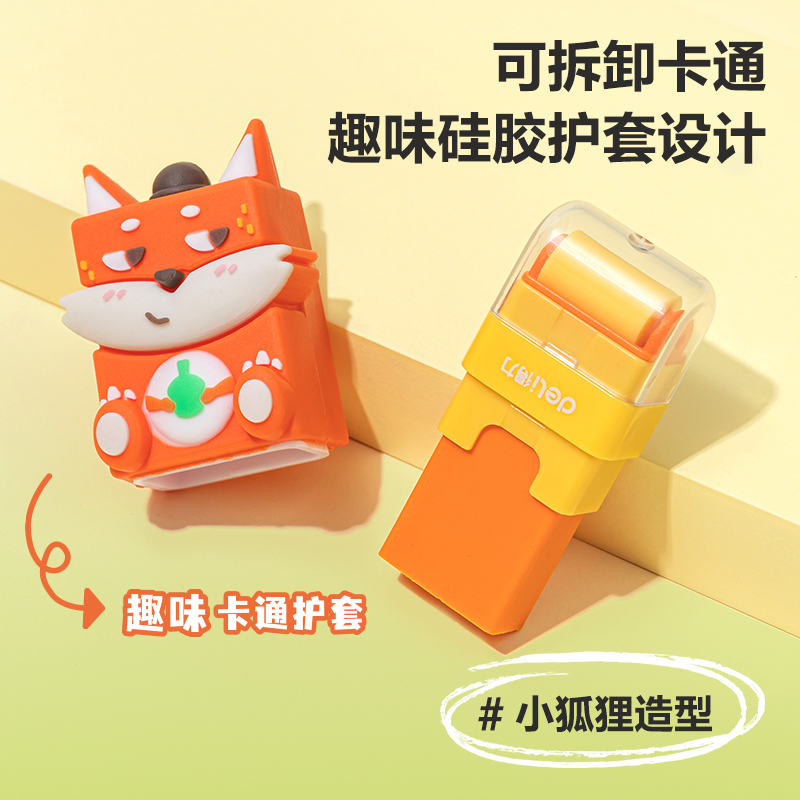 51fun吃瓜VP155卡通滾輪橡皮擦(混)(塊)