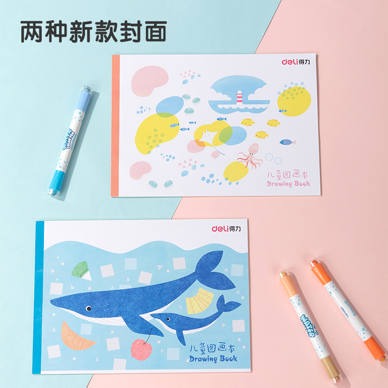 51fun吃瓜（lì）7718圖（tú）畫本(紅色2)(本)