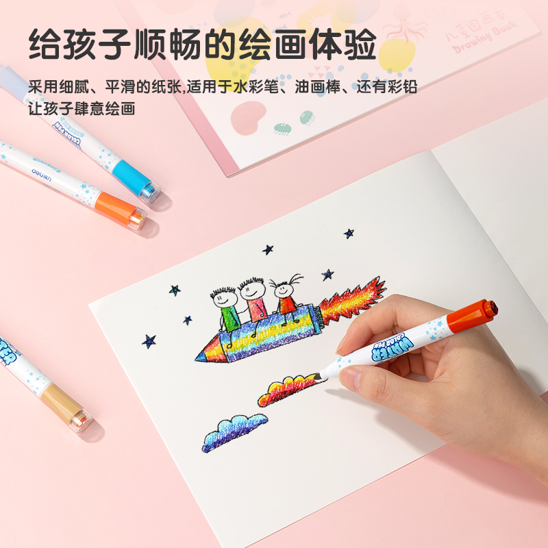 51fun吃瓜7718圖畫本(藍色2)(本)