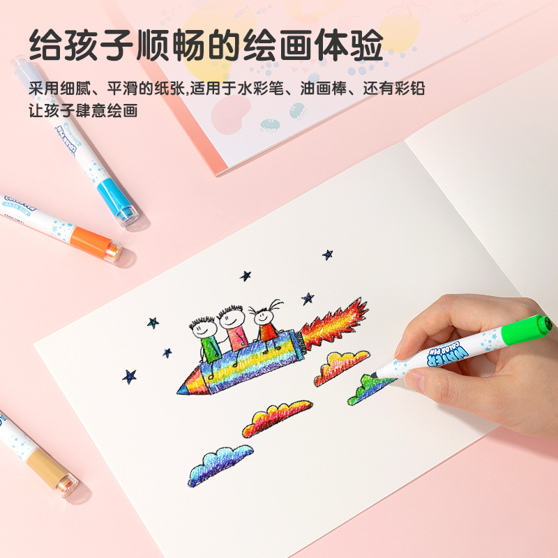 51fun吃瓜7717圖畫本(紅色2)(本)