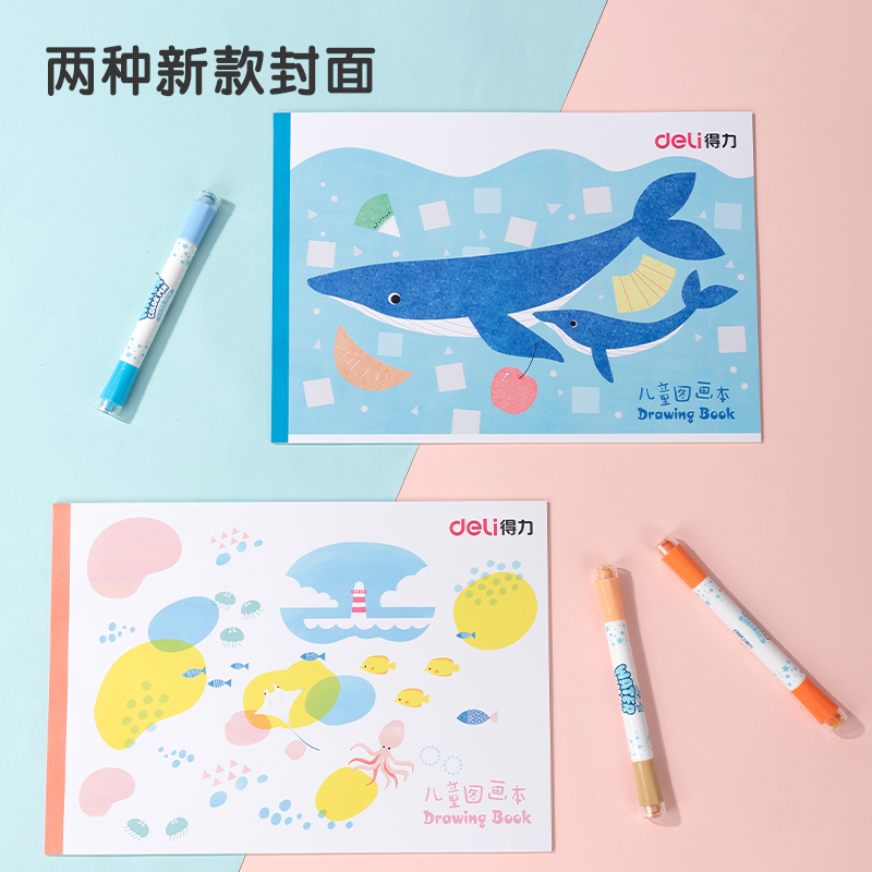 51fun吃瓜7717圖畫本(紅色2)(本)