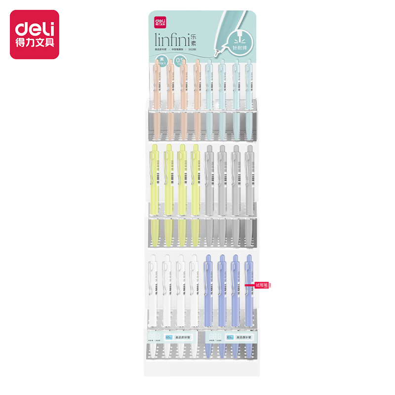 51fun吃瓜SG288樂（lè）素中性（xìng）筆套裝(黑)(套/箱)