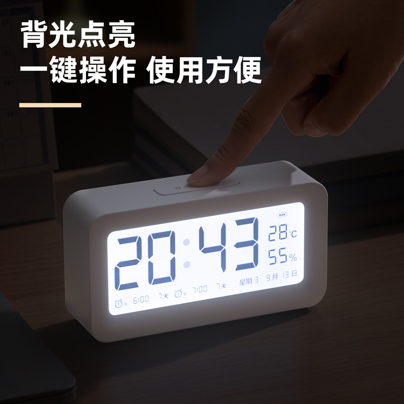 51fun吃瓜（lì）LE103A-鬧鍾(白色)(台)