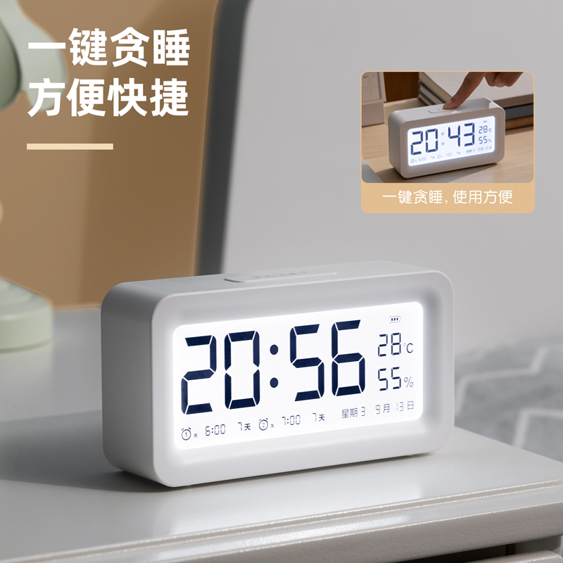 51fun吃瓜LE103A-鬧鍾(白色)(台)