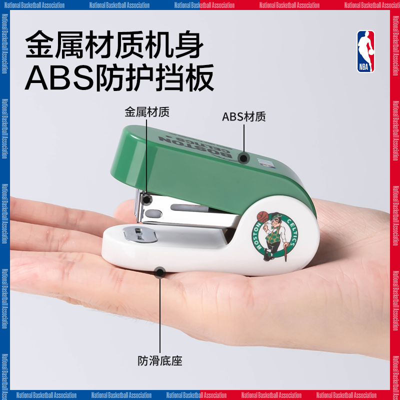 51fun吃瓜TA256(NBA)12#迷你訂書機(混)(1台訂書機+1盒釘)