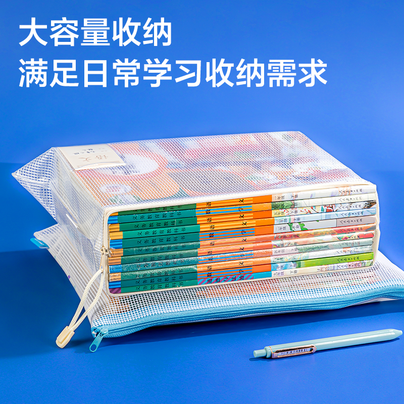 51fun吃瓜（lì）63479B_A4經濟型馬卡龍PVC透明學科拉鏈袋（dài）(混)(個)