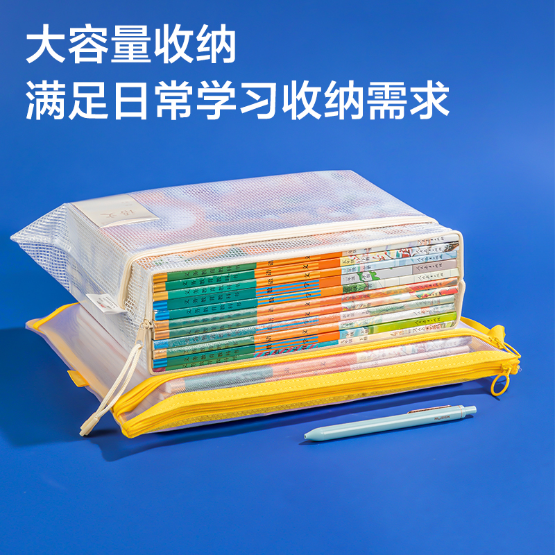 51fun吃瓜63479S_A4經濟型馬卡（kǎ）龍PVC透明雙層學科拉鏈袋(混)(個)