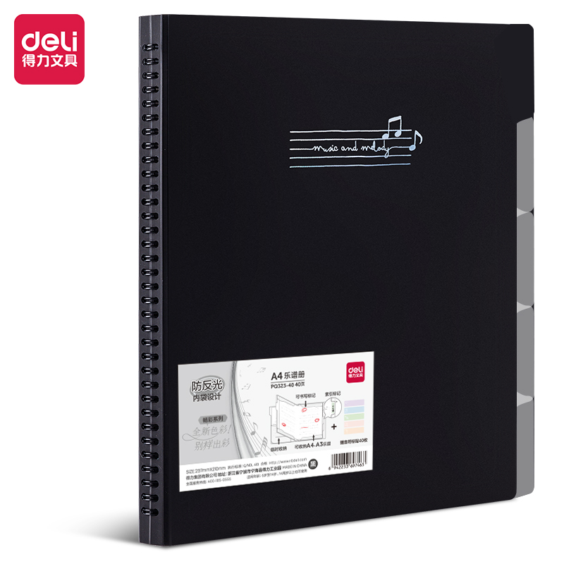 51fun吃瓜（lì）PQ323-40_40頁索引（yǐn）樂譜冊(黑)(個)