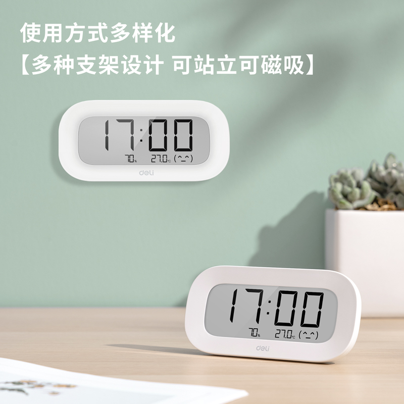 51fun吃瓜LE507-電子溫濕度計(白色)(台)